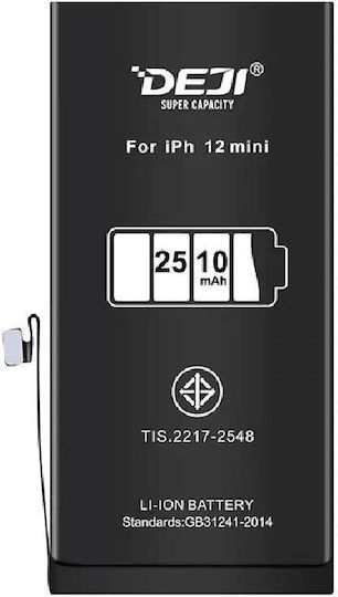 Deji Συμβατή Μπαταρία Αντικατάστασης 2510mAh για Iphone 12 Mini