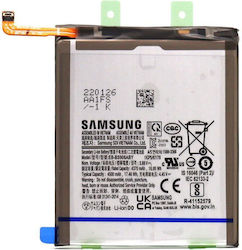 Replacement Battery for Samsung Galaxy S22 Plus 5G