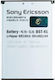 Sony Συμβατή Μπαταρία Αντικατάστασης 1200mAh για Xperia X1/xperia X2/xperia X10/xperia Play