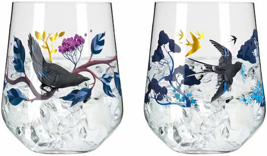 Ritzenhoff Set Of 3 4 Cocktail Drinking Glasses Made Of Glass 2 Pieces