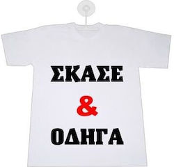 T-shirt Shut Up Drive