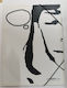 Папка Ластик
