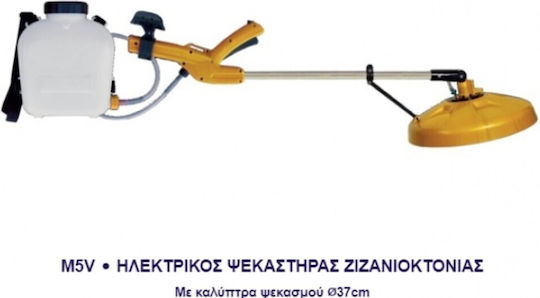 Volpi Pulverizator cu Baterie cu Capacitate 5l