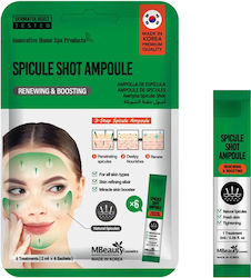 MBeauty Gesichts- & Augenmasken 6 Stück x 2ml MBeauty Gesichts- & Augenmasken 6 Stück x 2ml