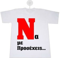 T-shirt Be Careful