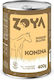 Wet Dog Food Zoya Horse 400g