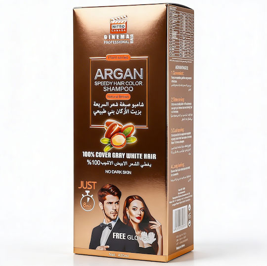 Natural Sampon De Reconstrucție/Hrană Și Hidratare Pentru Păr Vopsit 420ml