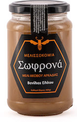 Melissokomia Sofrona Honey Fir Vanilla & Fir & Chestnut 460gr