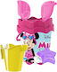 Κουβαδάκι Minnie Ø17cm Ποτιστήρι Σετ=6 Τεμ Disney 25639