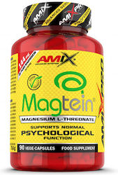 Amix Magtein 90 κάψουλες Amix Magtein 90 κάψουλες