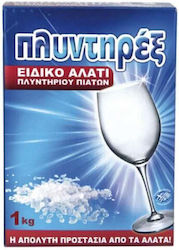Πλυντηρέξ Υγρό Αλάτι Πλυντηρίου Πιάτων 1000gr