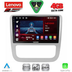 Lenovo Ηχοσύστημα Volkswagen Eos / Scirocco 2006 με Bluetooth, USB & GPS Lenovo Ηχοσύστημα Volkswagen Eos / Scirocco 2006 με Bluetooth, USB & GPS