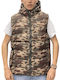 Vestă Camuflaj