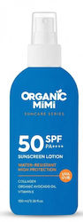Organic Mimi Лосион Слънцезащитен Фактор SPF50 100мл