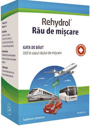 Pharma Rehydrol Motion Sickness 10 φακελίσκοι Pharma Rehydrol Motion Sickness 10 φακελίσκοι