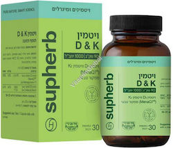 Supherb Vitamin D3 + K2 Βιταμίνη 1000iu 30 μαλακές κάψουλες