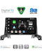 Digital IQ Car Audio System for Peugeot 3008 2017+ with 9" Touch Screen Bluetooth USB Wi-Fi GPS Apple CarPlay Android Auto Digital IQ BXF 7519 CPAA