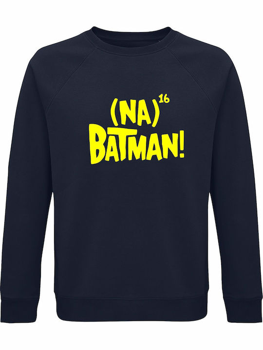 Суитшърт Органичен Унисекс Na Na Na Na Batman Т...