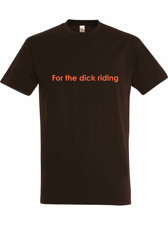 kirikoko For The Dick Riding, Greek Funny Quote T-shirt Βαμβακερό kirikoko For The Dick Riding, Greek Funny Quote T-shirt Βαμβακερό