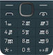Nokia 225 4g 2024 Еврейска Клавиатура Син Сервизен Пакет 5010000938sh0