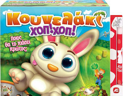 Κουνελάκι Χοπ! Χοπ! AS Κουνελάκι Χοπ! Χοπ! AS