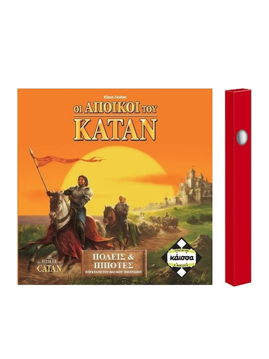 Catan Cities Knights Expansion Kaissa