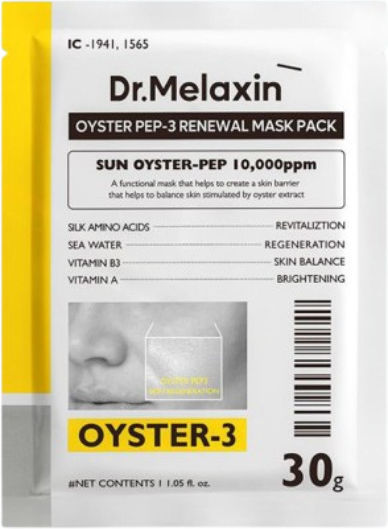 Dr. Melaxin Μάσκα Προσώπου