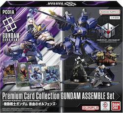 Namco - Bandai Gundam (Engleză) Namco - Bandai Gundam (Engleză)