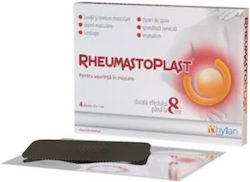 Rheumastoplast 4 Plasturi Hyllan Pharma Rheumastoplast 4 Plasturi Hyllan Pharma