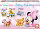 Παιδικό Puzzle 5pcs Remoundo