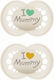 Mam I Love Mummy & Daddy Залъгалки Силикон За 6-16 Месеца 2 Броя