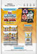 Topps Booster Pack (EN) Διάφορα Σχέδια