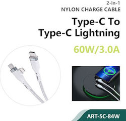 SiiPro USB-C to Lightning Cable 60W White 1m SiiPro USB-C to Lightning Cable 60W White 1m