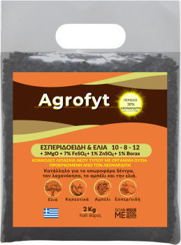 Agrofyt Органичен Гранулиран Тор за Маслини Цитрусови Плодове Плодни Дървета 5кг