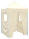 vidaXL Foldable Garden Gazebo Beige 2x2m