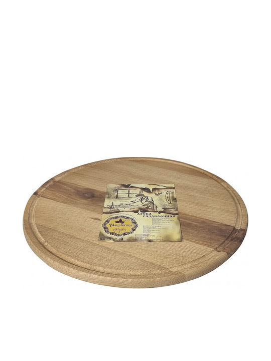 Maysternya Platău de Servire pentru Pizza din Lemn 31x31x1.5cm