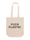 Beige Einkaufstasche 37cm 42cm 12cm Einkaufstaschen Fuck Plastic Dp6558