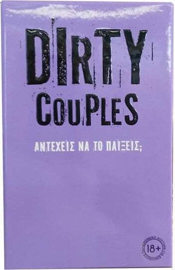 Επιτραπέζιο Παιχνίδι Dirty Couples 18+ Ετών AS
