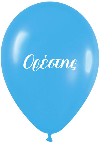 Composition with 25 Baptism Balloons with Name Light Blue Printed 30cm