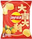 Lays Kumquat Flavor China 56g