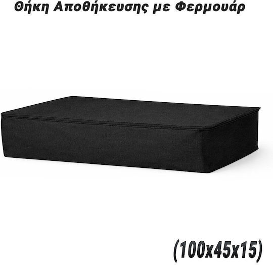 Θήκη Αποθήκευσης για Κουβέρτα/Πάπλωμα 100x45x15cm