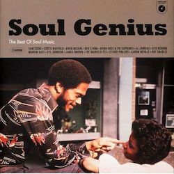 V A Soul Genius Best 1 Vinyl