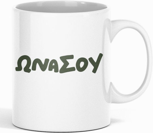 Onasou Ceramic Mug