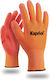 Kapriol Power Grip Γάντια Εργασίας