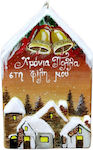 Gerakis Gerakis Weihnachtskerzen & Kerzenständer