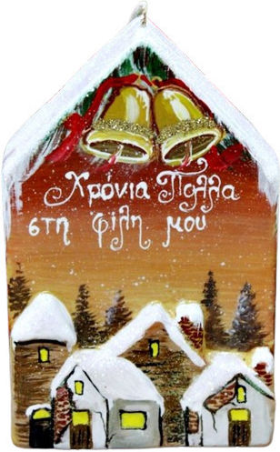 Gerakis Lumânare De Crăciun