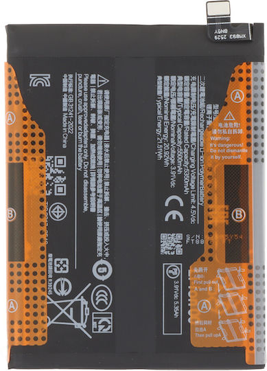 Kompatible Handy-Akku Ersatz 5500mAh für Xiaomi Redmi Note 14 Pro 4G