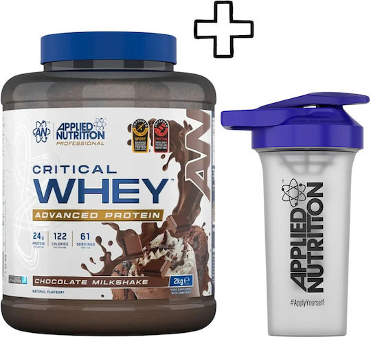 Applied Nutrition Critical Whey 2000g Vanilla Ice Cream & Applied Nutrition Shaker 700ml Custom Bundle