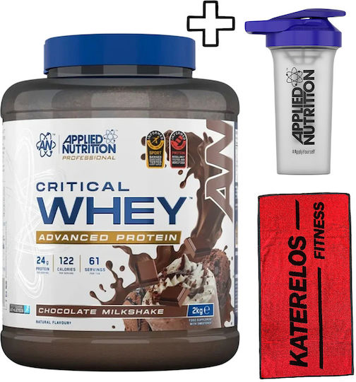Applied Nutrition Critical Whey 2000g Choco Hazelnut & Katerelos Fitness Sports Towel 100x50cm Red Black & Applied Nutrition Shaker 700ml Custom Bundle