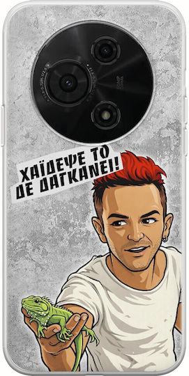 Epic Quotes Δε Δαγκάνει Tcl 605 Flexible Tpu Διάφανη Σιλικόνη